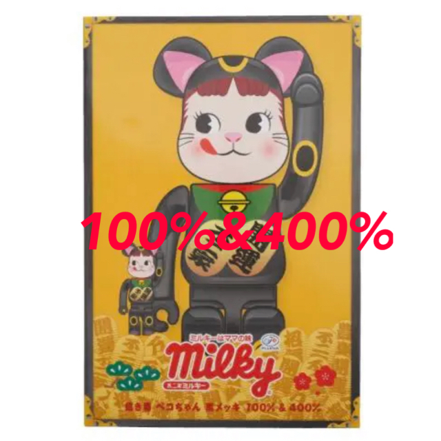 超特価得価 BE@RBRICK 黒メッキ 100％ ＆ 400％ 招き猫 ペコちゃん 定番特価