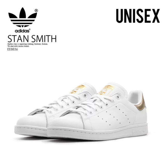 靴/シューズSTAN SMITH