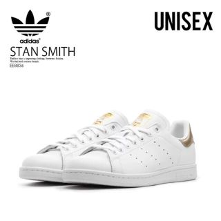 アディダス(adidas)のSTAN SMITH (スニーカー)