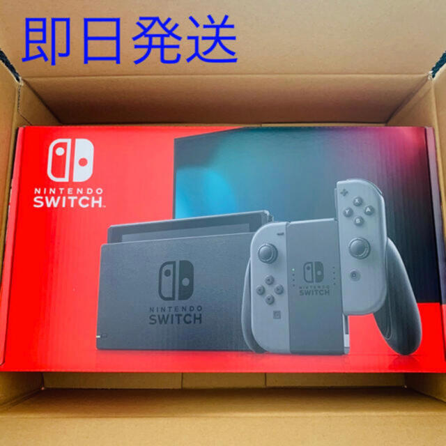 エンタメ/ホビー任天堂 スイッチ グレー 新品未開封品 Nintendo Switch