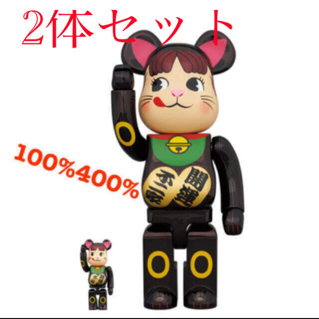 BE@RBRICK 招き猫 ペコちゃん 黒メッキ 100％ ＆ 400％-