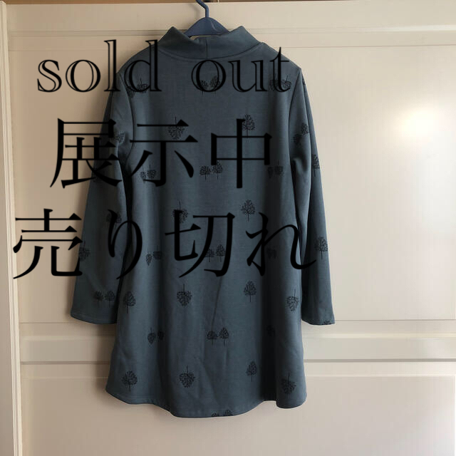 チュニックsold out レディースのトップス(チュニック)の商品写真