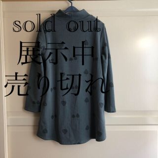 チュニックsold out(チュニック)