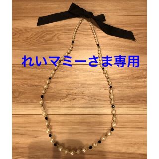 ジャスグリッティー(JUSGLITTY)のJUSGLITTY ジャスグリッティー パール ビジュー ロング ネックレス(ネックレス)