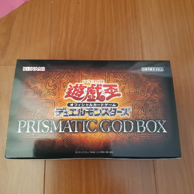 遊戯王　PRISMATIC GOD BOX 未開封