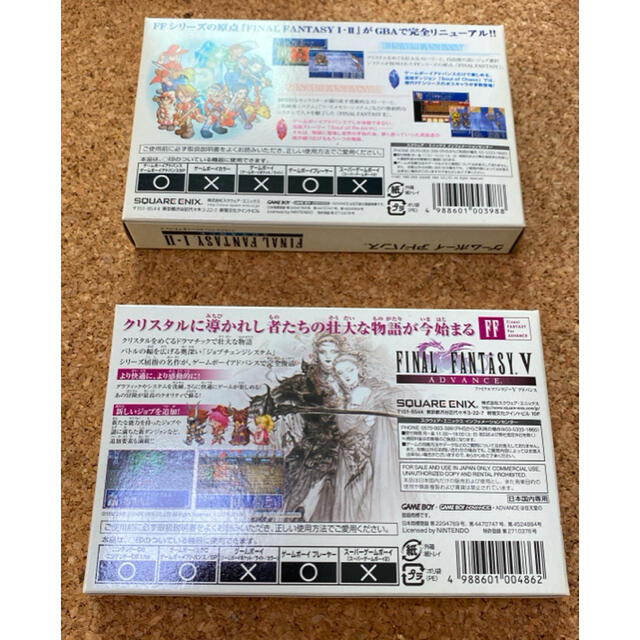 ゲームボーイアドバンス - 【美品】ファイナルファンタジー 1・2 &5