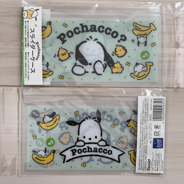 サンリオ ポチャッコ スライダーケース 2個セット サンリオ ペンケース 小物入れ 可愛いの通販 By ふわり S Shop サンリオならラクマ サンリオ ポチャッコ スライダーケース 2個セット サンリオ ペンケース 小物入れ 可愛いの通販 By ふわり S Shop サンリオならラクマ
