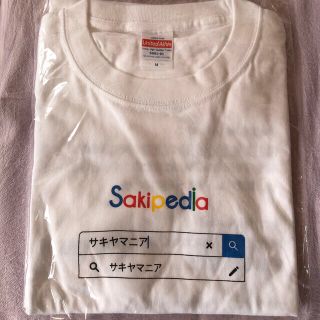 崎山つばさ　Tシャツ(男性タレント)