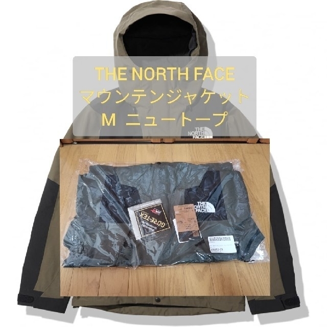 northface　ノースフェイス マウンテンジャケット　np61800 nt