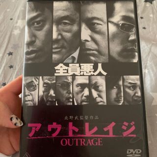 アウトレイジ DVD(日本映画)