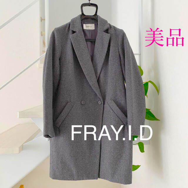 FRAY I.D(フレイアイディー)のフレイアイディー  コート 美品 レディースのジャケット/アウター(チェスターコート)の商品写真