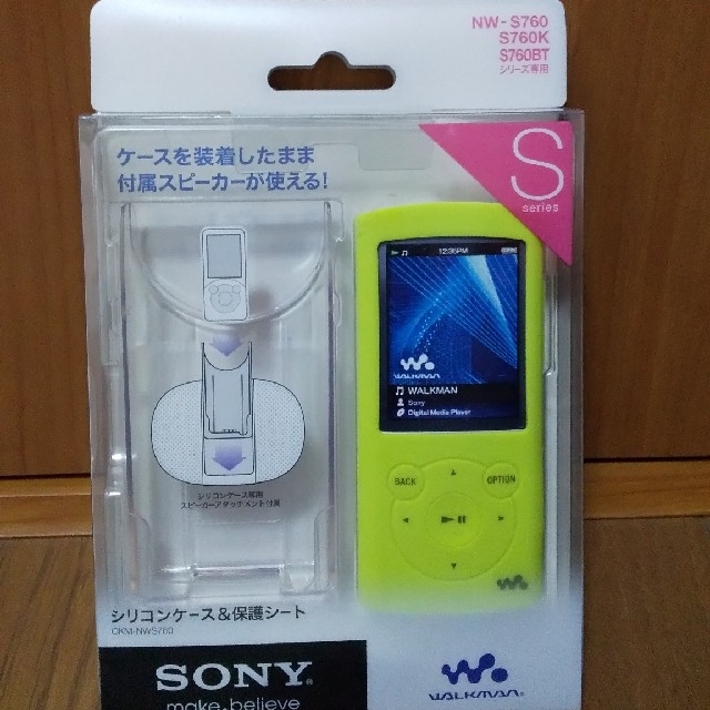 WALKMAN(ウォークマン)のSONY NW-S760シリーズ専用シリコンケース CKM-NWS760 スマホ/家電/カメラのオーディオ機器(その他)の商品写真