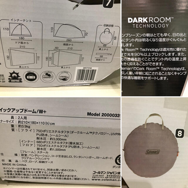 新品未開封　 Coleman コールマン クイックアップドーム W＋ 2人用