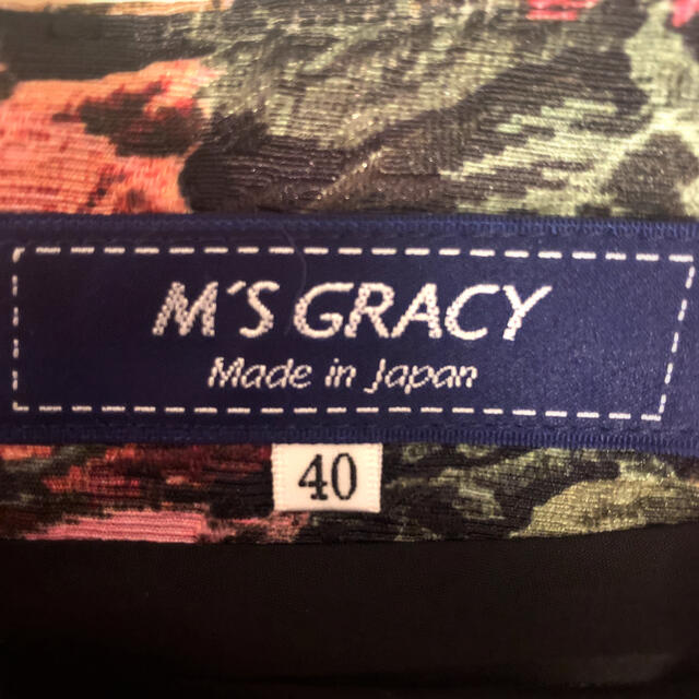 M'S GRACY(エムズグレイシー)の今季カタログ掲載　ゴブランプリントふわりと広がるミモレ丈美人スカート　セール外 レディースのスカート(ひざ丈スカート)の商品写真