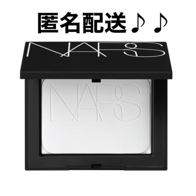 NARS ライトリフレクティングセッティングパウダープレスト N