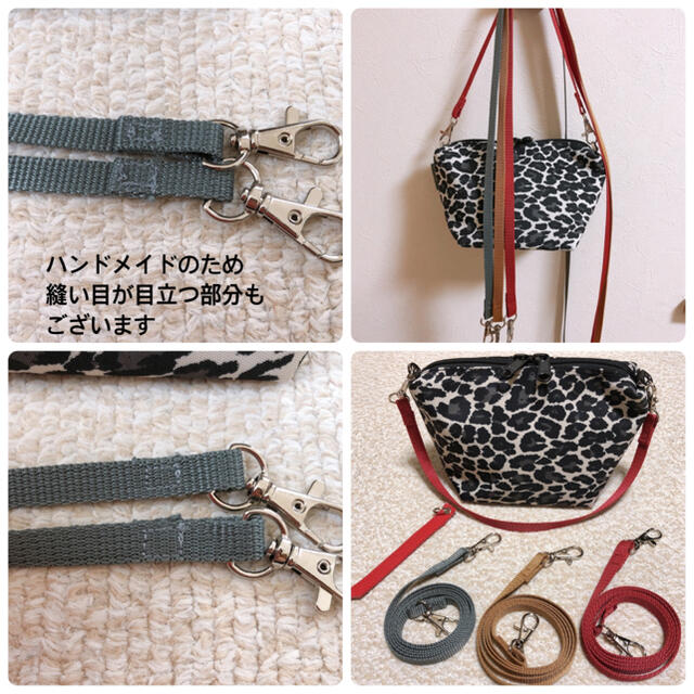 のり様専用 ハンドメイド ナイロンストラップ エルベシャプリエ