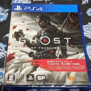 Ghost of Tsushima（ゴースト・オブ・ツシマ） PS4(家庭用ゲームソフト)