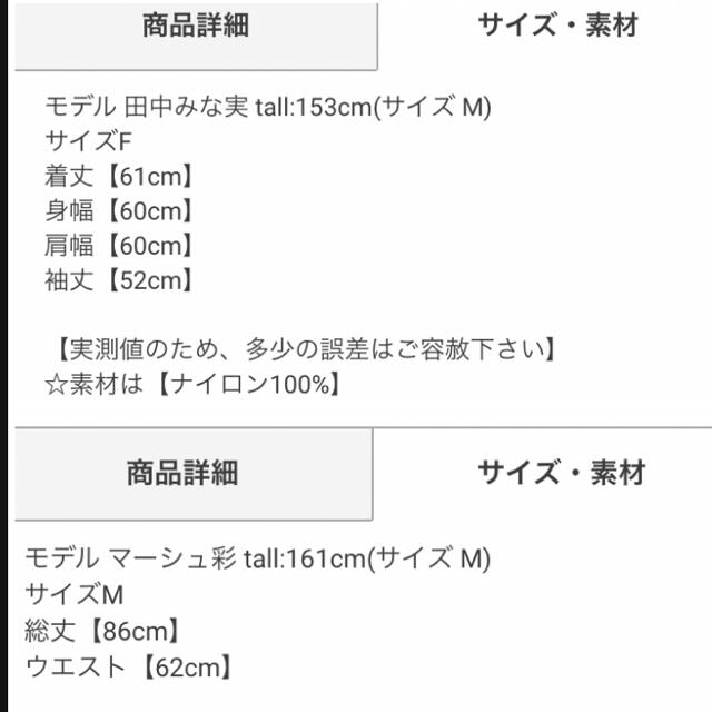 GRL(グレイル)のGRL  シャギー ニット × レオパードスカート セット レディースのトップス(ニット/セーター)の商品写真