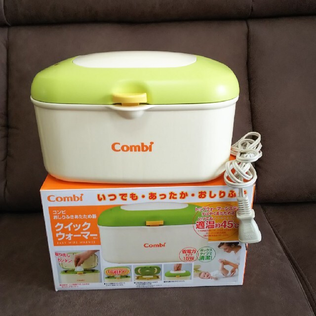 combi(コンビ)のCombi おしりふきウォーマー クイックウォーマー キッズ/ベビー/マタニティのおむつ/トイレ用品(ベビーおしりふき)の商品写真