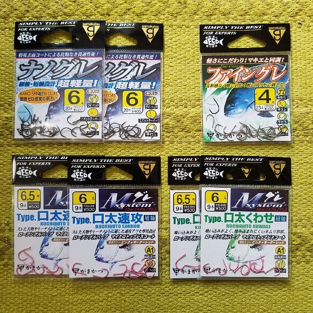 がまかつ(ガマカツ)のがまかつ ナノグレ他 スポーツ/アウトドアのフィッシング(その他)の商品写真
