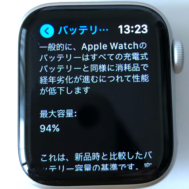 Apple Watch Series5 シルバーアルミ