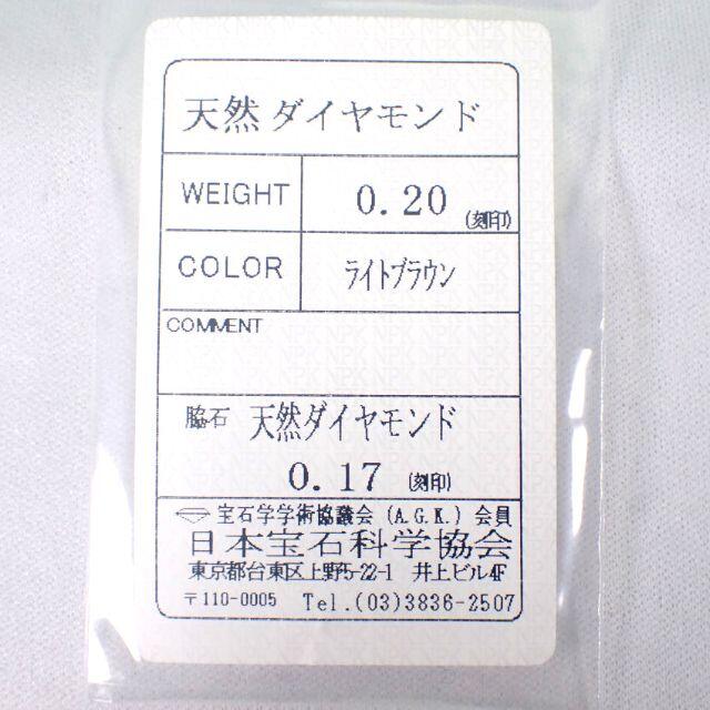 K18WG ダイヤモンド リング 12.5号 ［g360-5］ レディースのアクセサリー(リング(指輪))の商品写真