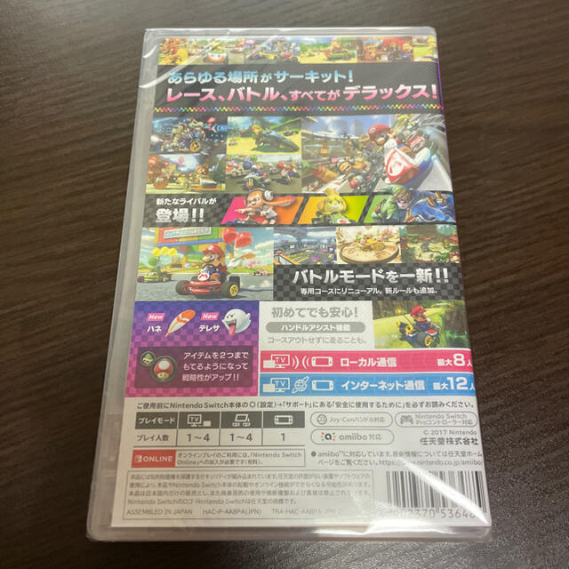 マリオカート8デラックス　Switch 1