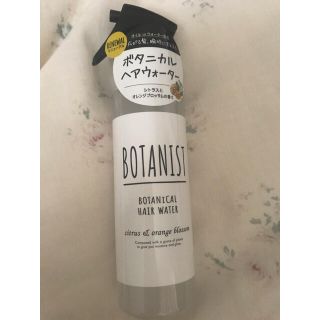 ボタニスト(BOTANIST)の【Jinny7247様専用】ボタニスト　ボタニカルヘアウォーター(ヘアウォーター/ヘアミスト)