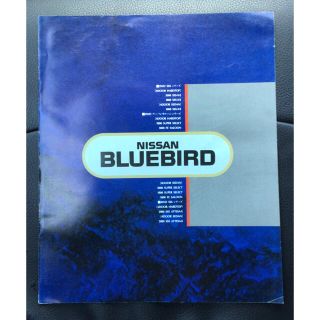 ニッサン(日産)の日産 ニッサン BLUEBIRD ブルーバード カタログ 1990年5月 SSS(カタログ/マニュアル)