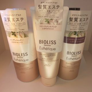 コーセーコスメポート(KOSE COSMEPORT)のビオリス ボタニカル エステティーク コンディショナー モイスト(500ml)(コンディショナー/リンス)