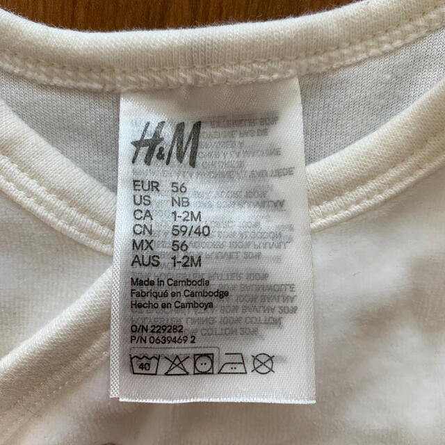 H&H(エイチアンドエイチ)のH&M ロンパース　冬物　50〜60 キッズ/ベビー/マタニティのベビー服(~85cm)(ロンパース)の商品写真