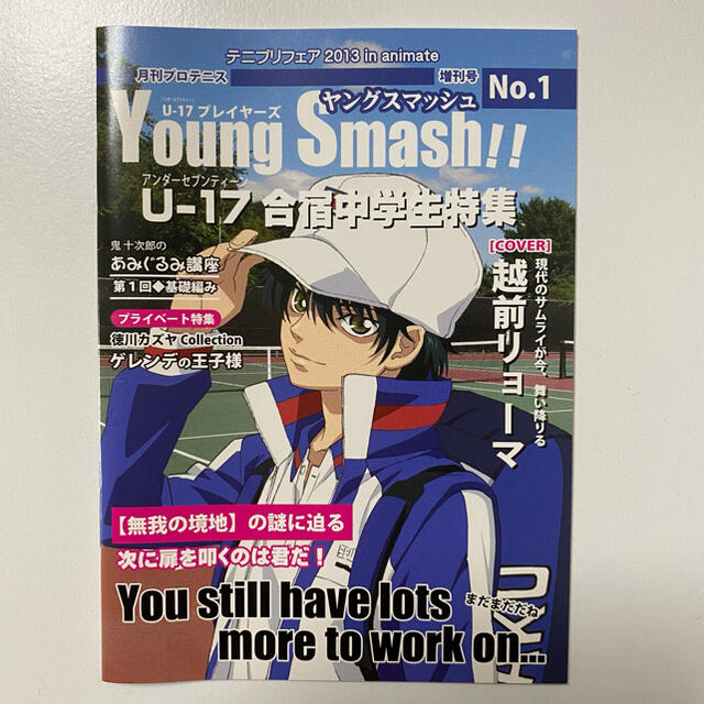テニプリ 越前リョーマ 雑誌風ミニノートの通販 By プロフ必読 ラクマ テニプリ 越前リョーマ 雑誌風ミニノートの通販 By プロフ必読 ラクマ