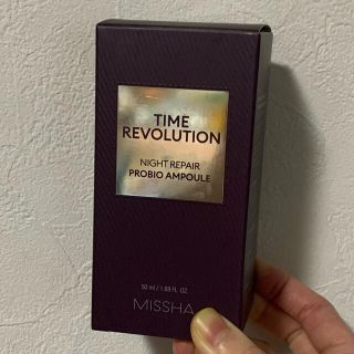 ミシャ(MISSHA)のMISSHA TIME REVOLUTION(美容液)