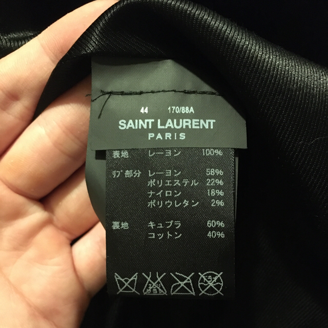 Saint Laurent(サンローラン)のsaint laurent paris  ラメブルゾン　44(XS) メンズのジャケット/アウター(ブルゾン)の商品写真