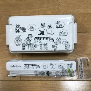 リサラーソン(Lisa Larson)のリサラーソン  スケッチキャット　お弁当箱　お箸　コンビセット(弁当用品)