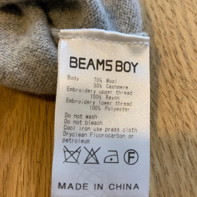 BEAMS BOY(ビームスボーイ)のビームスボーイ　レディース　グレー　カシミヤウール　丸首　セーター レディースのトップス(ニット/セーター)の商品写真