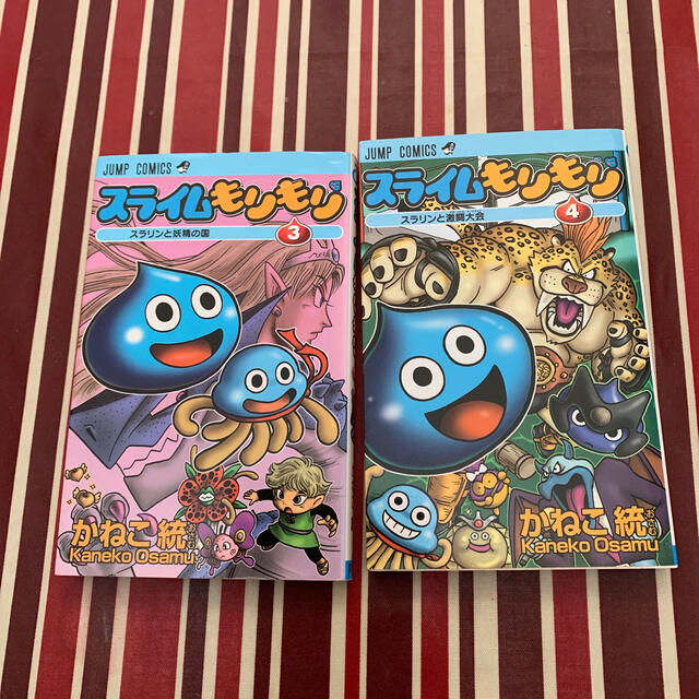 集英社 スライムもりもり 3 4の通販 By Doomo San S Shop シュウエイシャならラクマ 集英社 スライムもりもり 3 4の通販 By Doomo San S Shop シュウエイシャならラクマ