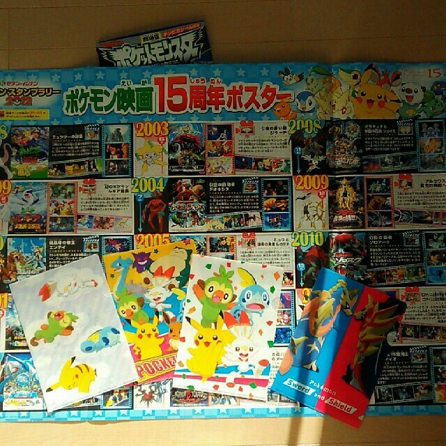 ポケモン ポケモン 劇場版ポケットモンスタ ベストウイッシュ神速のゲノセクトミュウツ 覚醒の通販 By きら S Shop ポケモンならラクマ ポケモン ポケモン 劇場版ポケットモンスタ ベストウイッシュ神速のゲノセクトミュウツ 覚醒の通販 By きら S Shop ポケモンならラクマ