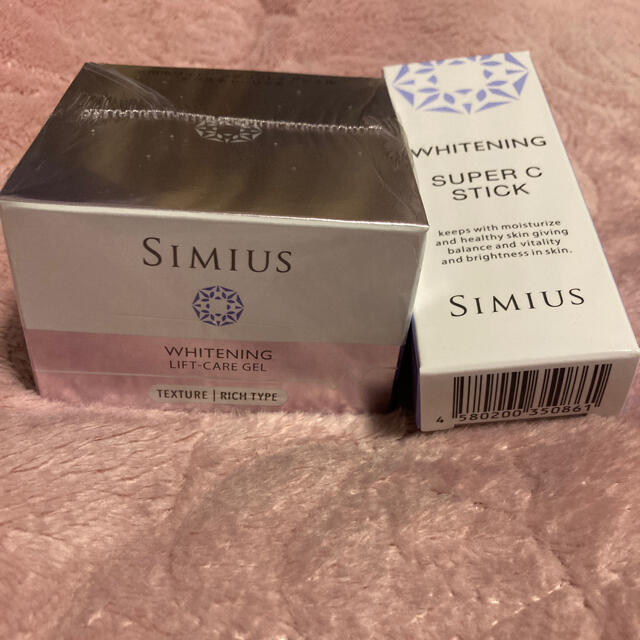 SIMIUS  シミウス　薬用ホワイトニングリフトケアジェル　テクスチャーリッチ コスメ/美容のスキンケア/基礎化粧品(オールインワン化粧品)の商品写真