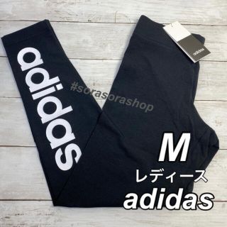 アディダス(adidas)のadidas アディダス　レギンス(レギンス/スパッツ)