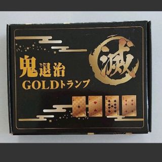 鬼滅の刃　鬼退治 GOLD トランプ(トランプ/UNO)