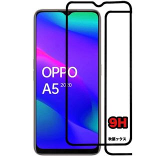 ラクテン(Rakuten)のOPPO A5 2020 保護ガラス 9H オッポ ガラスフィルム 3大特典(保護フィルム)