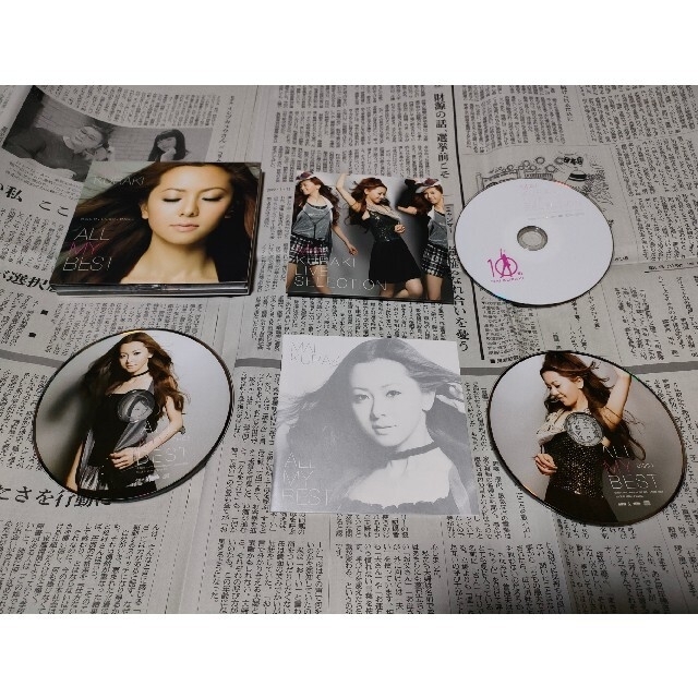 ALL MY BEST（初回限定盤） エンタメ/ホビーのCD(ポップス/ロック(邦楽))の商品写真