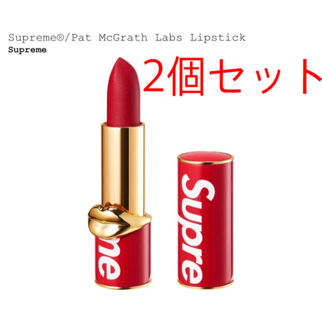Supreme(シュプリーム)のSupreme®/Pat McGrath Labs Lipstick 2個セット コスメ/美容のベースメイク/化粧品(口紅)の商品写真