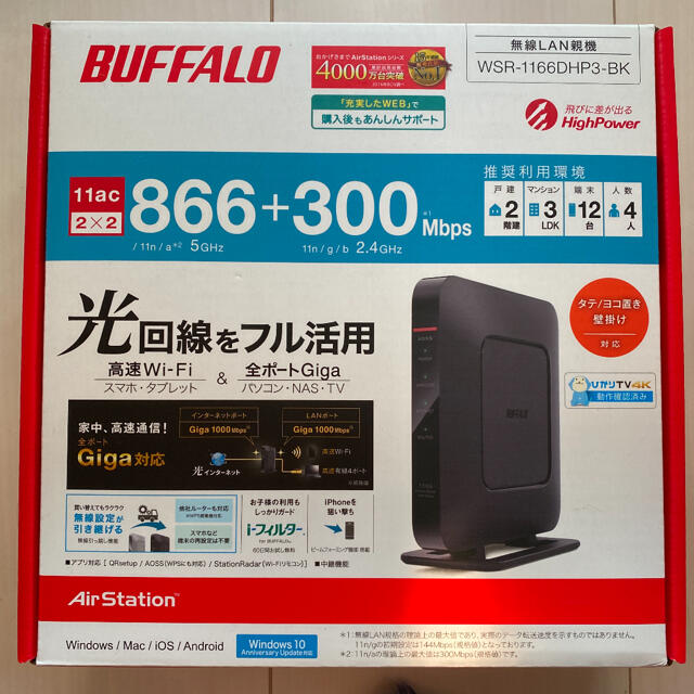 BUFFALO WSR-1166DHP3-BK スマホ/家電/カメラのPC/タブレット(PC周辺機器)の商品写真