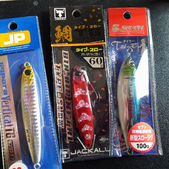 タングステンジグセット 1つはタイラーですの通販 By ようた S Shop ラクマ タングステンジグセット 1つはタイラーですの通販 By ようた S Shop ラクマ