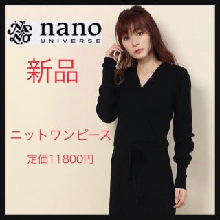 ナノユニバース(nano・universe)のnano universe ナノユニバース カシュクール ニット ワンピース(ロングワンピース/マキシワンピース)