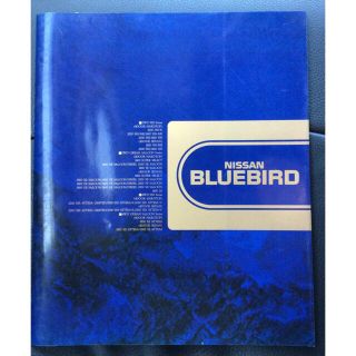 ニッサン(日産)の日産 BLUEBIRD ブルーバード カタログ 1989年10月 SR20DET(カタログ/マニュアル)