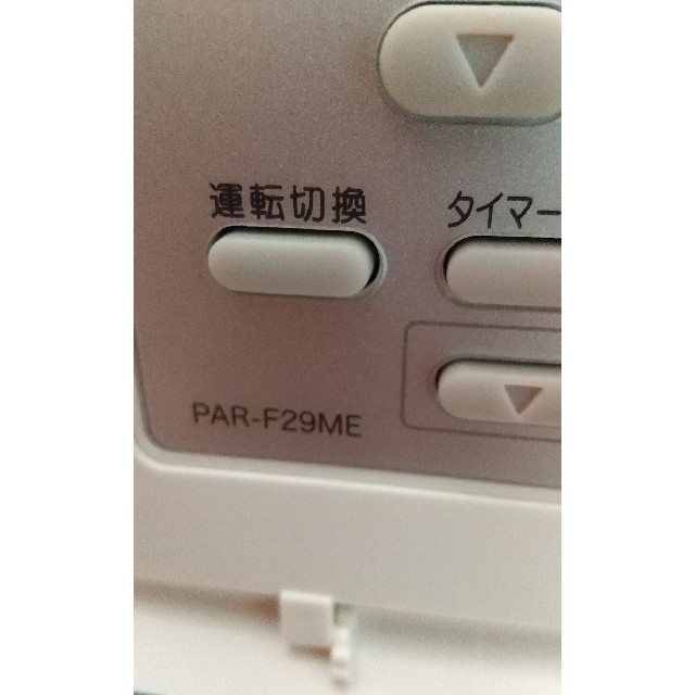 三菱 - 【新品未使用】 三菱 業務用 パッケージ エアコン リモコン PAR