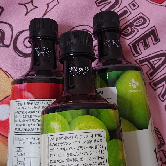 のの様専用 食品/飲料/酒の飲料(ソフトドリンク)の商品写真